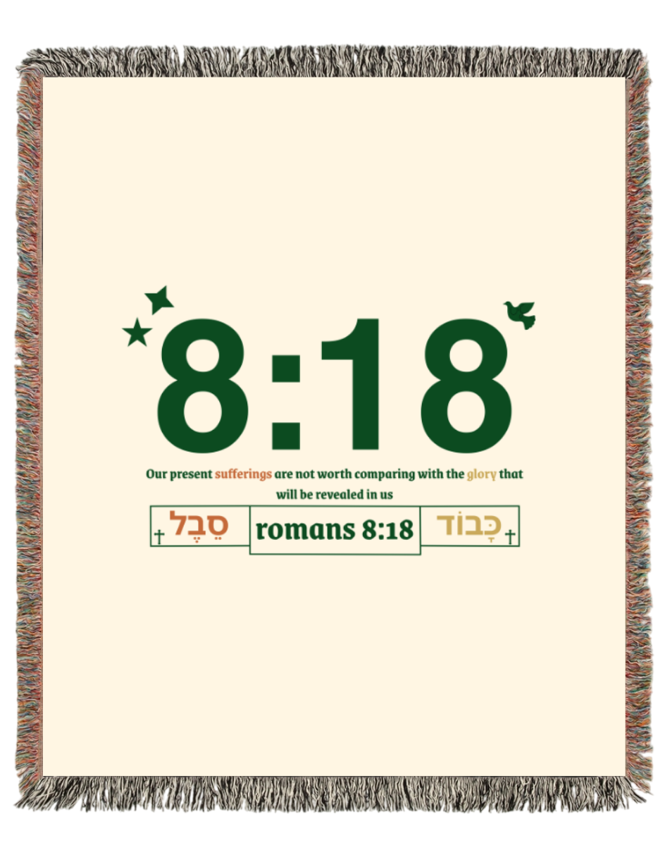 Romans 8:18 - Biblical Blanket