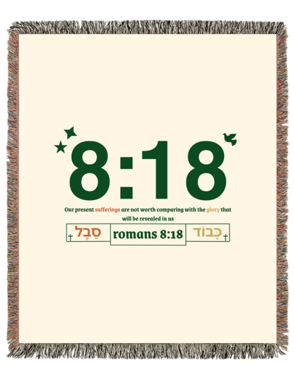 Romans 8:18 - Biblical Blanket