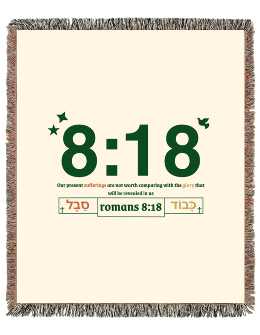 Romans 8:18 - Biblical Blanket